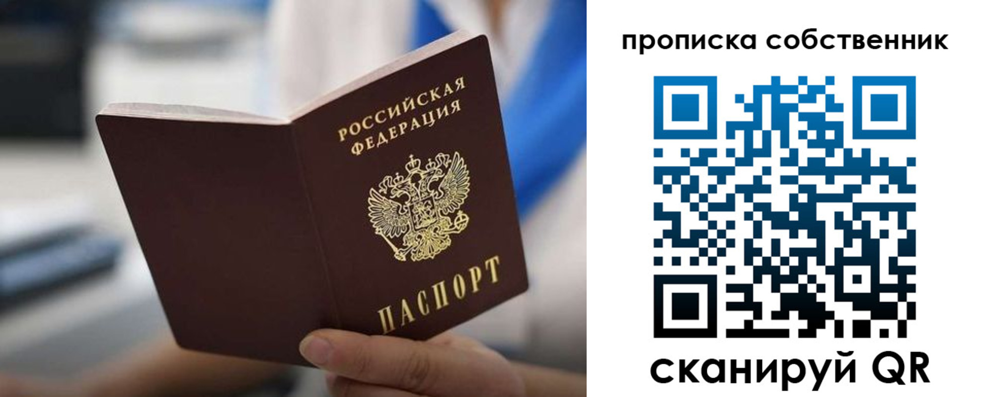 регистрация для дет. сада в Киселёвске